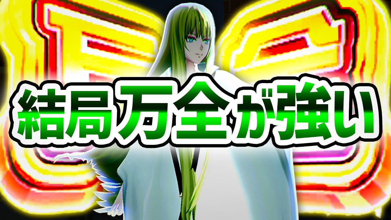 万全最強ガンナー『ランサー』爆誕！会長「ウェポン適性高めにして欲しいな…」運営「いや？ｗ通常上げるでｗ」【＃コンパス】