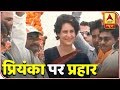 OROP eans 'Only Rahul, Only Priyanka': BJP Chief Amit Shah | ABP News