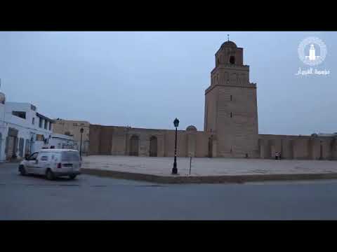 إطلاق الشمروخ وإعلان موعد أذان صلاة المغرب بجامع عقبة إبن نافع