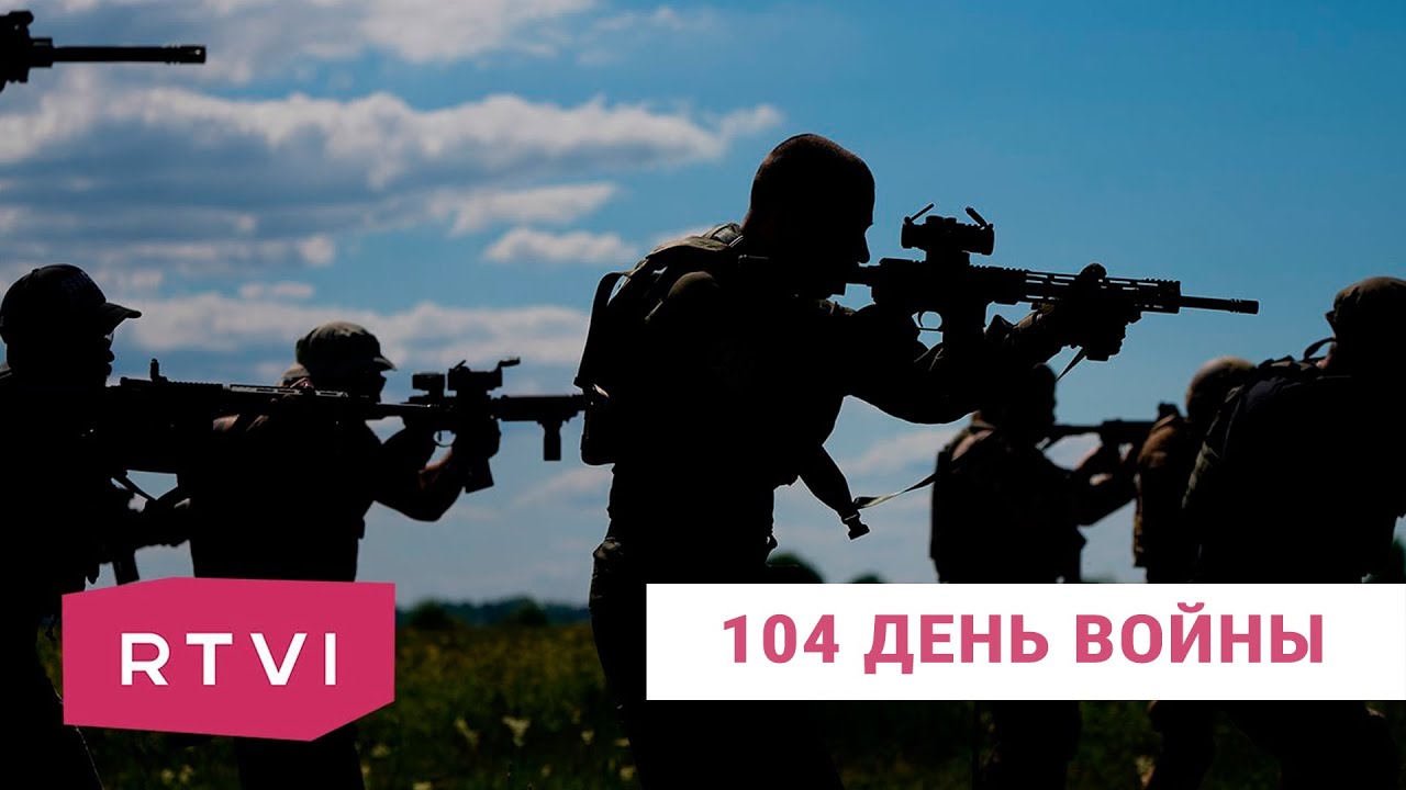 104 украина