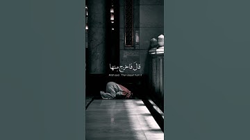 قال يا إبليس متلك إلا تكون مع الساجدين بصوت القارئ هزاع البلوشي سورة الحجر راحة نفسية #quran #فلسطين