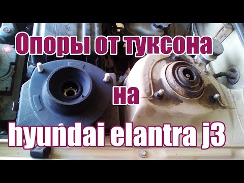 Video: Mitu rihma on 2006. aasta Hyundai Elantral?