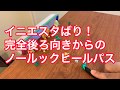 「イニエスタばり!後ろ向きノールックヒールパスからのダイレクトボレーシュート!」ウィンダム(緑)→大三元ハツ/消しゴムサッカーの世界(42)