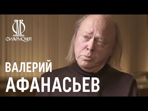 Интервью с Валерием Афанасьевым // Interview with Valery Afanassiev (with subs)