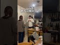 パパが飲み会後のママ　#夫婦#育児#子育て#ミニコント