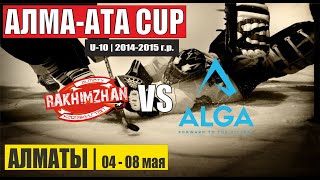 РАХИМЖАН-2 (Алматы) vs АЛГА (Бишкек)