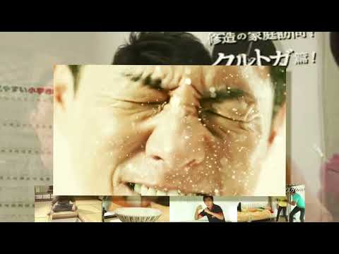 馬継尾熱狂気の瞳 ～ Isshokenmei Full Moon