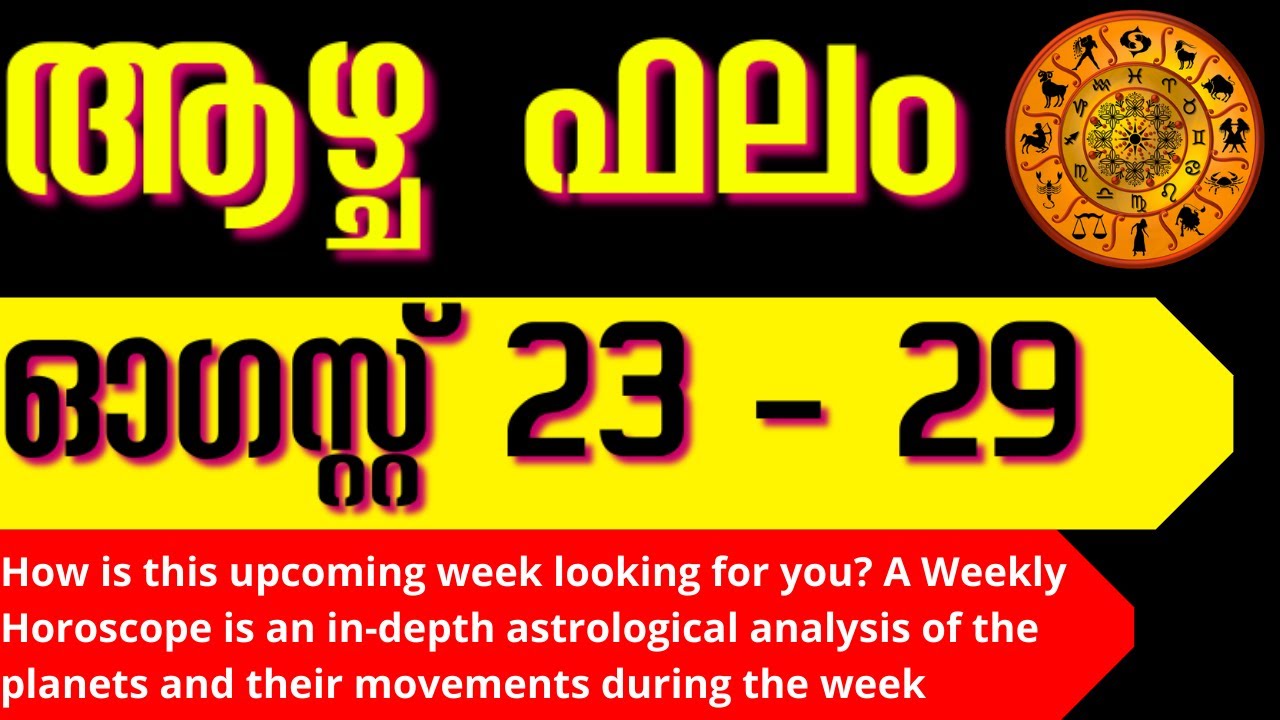 Horoscope Weekly ആഴ്ച ഫലം Astrology Malayalam Jyothisham Malayalam