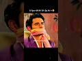 Sameer❤Rimjhim Se Pyaar Karte Hain #romantic  #viral #shorts #love #rimjhim #lovestory