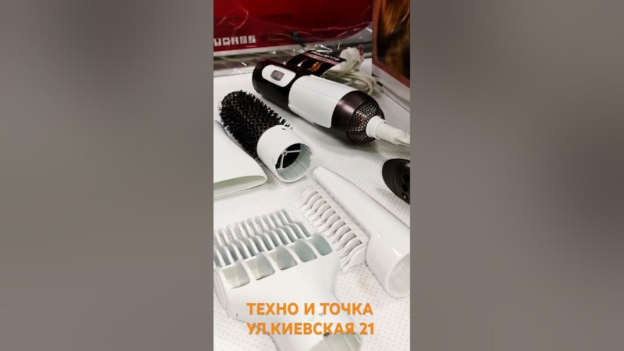 Фен-щетка Rowenta Premium Care CF7830F0 #rowenta #фен - YouTube