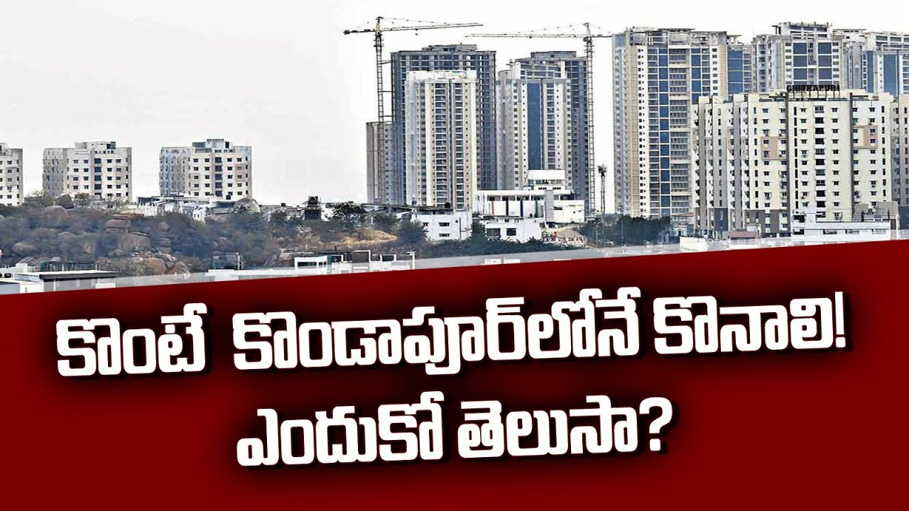 Kondapur Area Highlights | Handover Skyscraper in 4 months | Premium ...