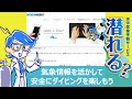 mogureru.WEB活用方法
