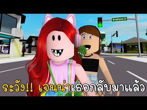 Roblox Jenna Hacker Has A Crush On Me In Brookhaven.. 😲💖 - BiliBili