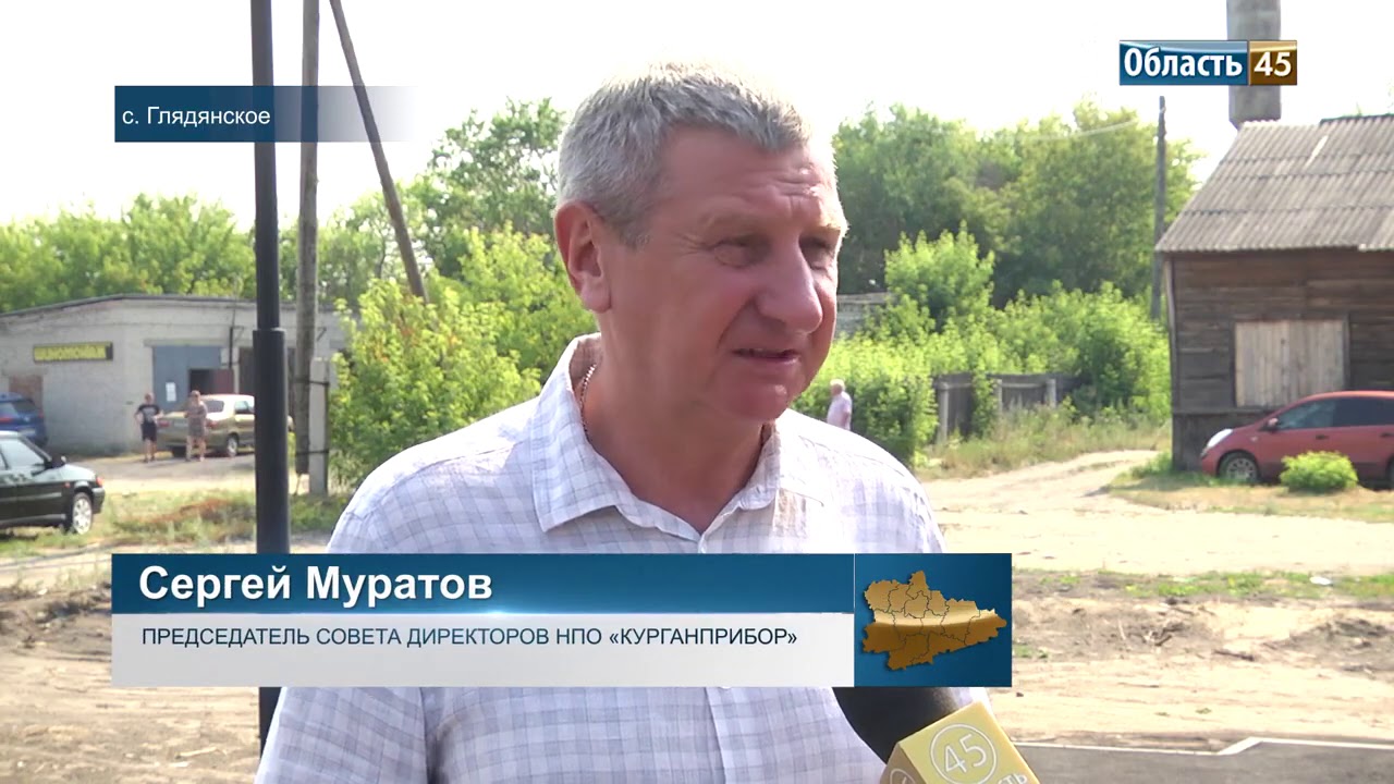 Село глядянское карта