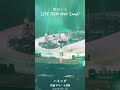 幾田りら/ハミング『LIVE TOUR 2026 "Laugh"』