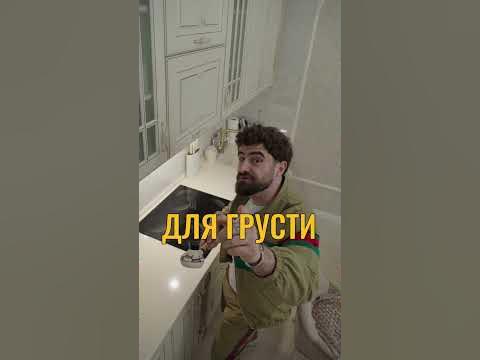 Чудесный гадский день - YouTube