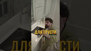 Чудесный гадский день