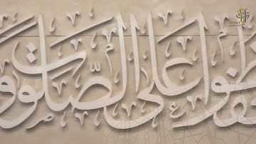 ﴿ قيل لها ادخلي الصرح ﴾ تلاوة رائعة من سورة النمل | الشيخ ناصر القطامي ٦-٧-١٤٣٩هـ