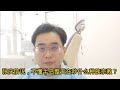 张庆信说，不懂半岛整天在吵什么种族宗教？ 1-6-2024@ahchungtalkshow8911