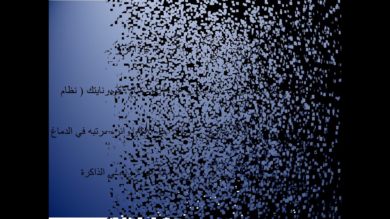 6 المرحلة الثالثة التعلم الحركي العمليات العقلية د عامر الزبيدي