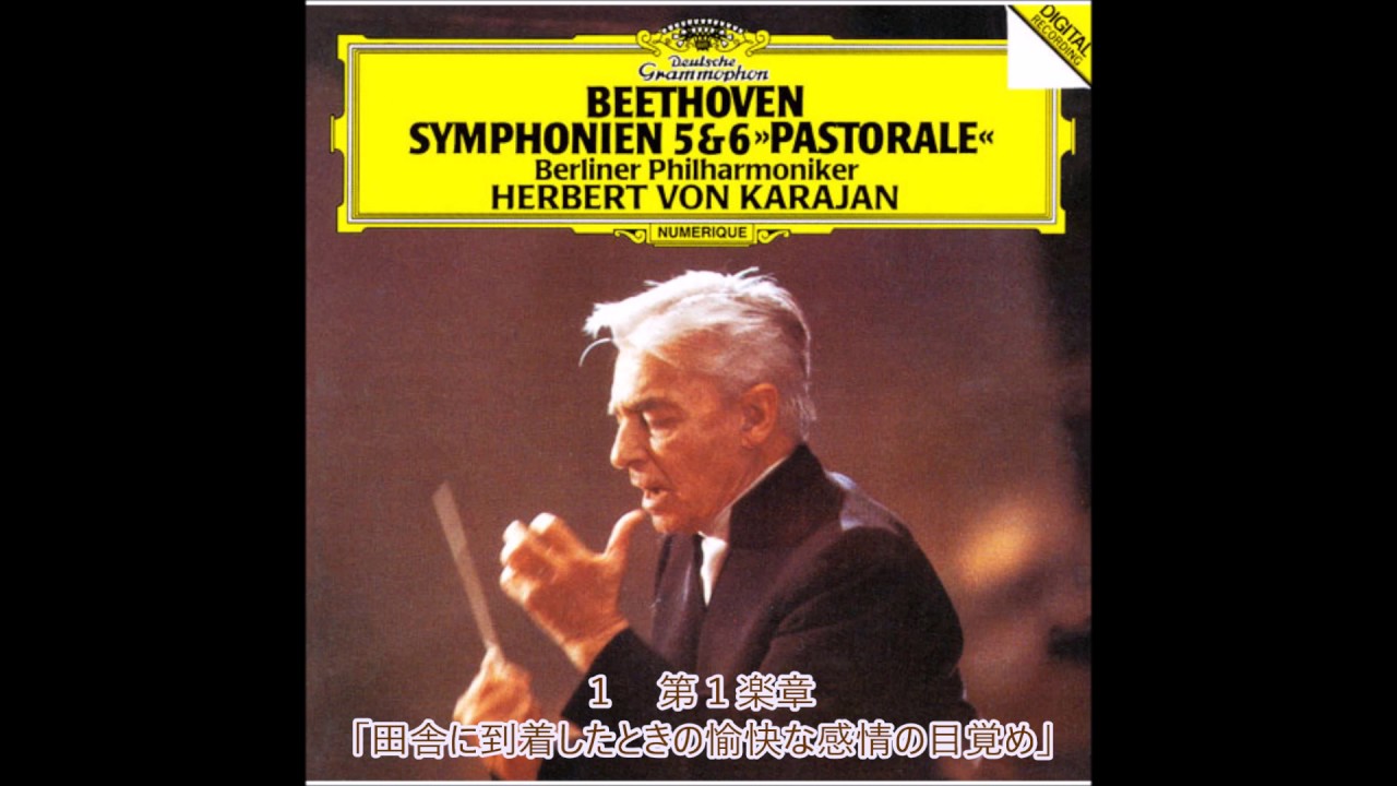 Beethoven - Symphony No.5 in C minor Op.67 