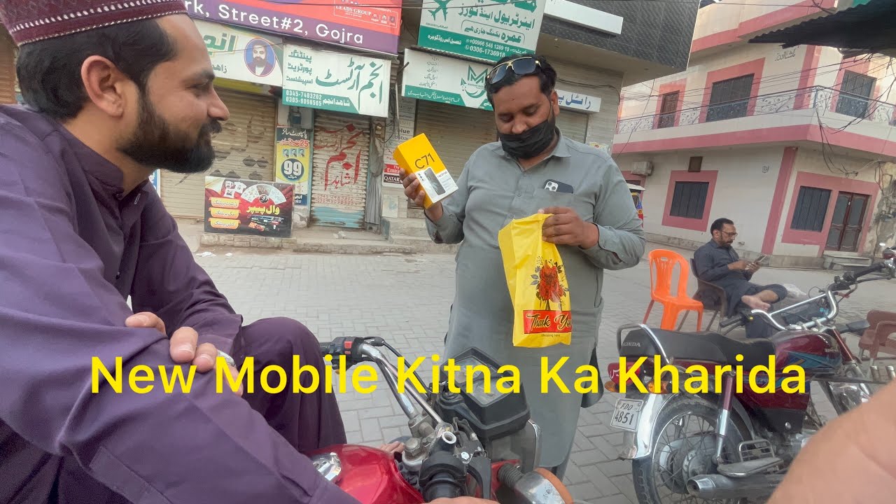 Mian Sb Na New Mobile Kitna Ka Kharida | Mobile Ki Khushi Ma Dawat 