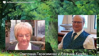 Евгений Кудряц. Поединок Патрушева с Шойгу. Заочные и очные аресты в России. 35 лет за диверсию