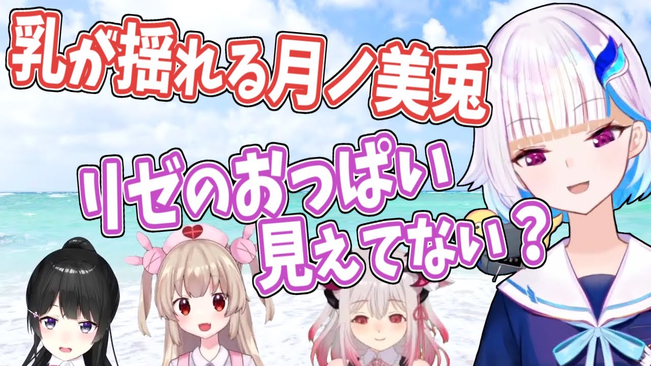 揺れない委員長のおっ○○/丸出しリゼ様の○っぱい