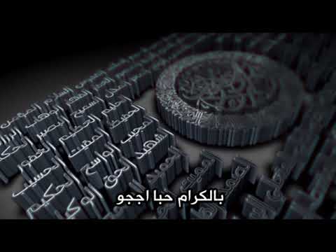 محمد عبد الباقي ود التاج يا فاق الحب والنوى