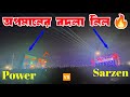 Dj sarzen vs power music  power music vs dj sarzen  odisha bhadrak moto melana roadshow 2024