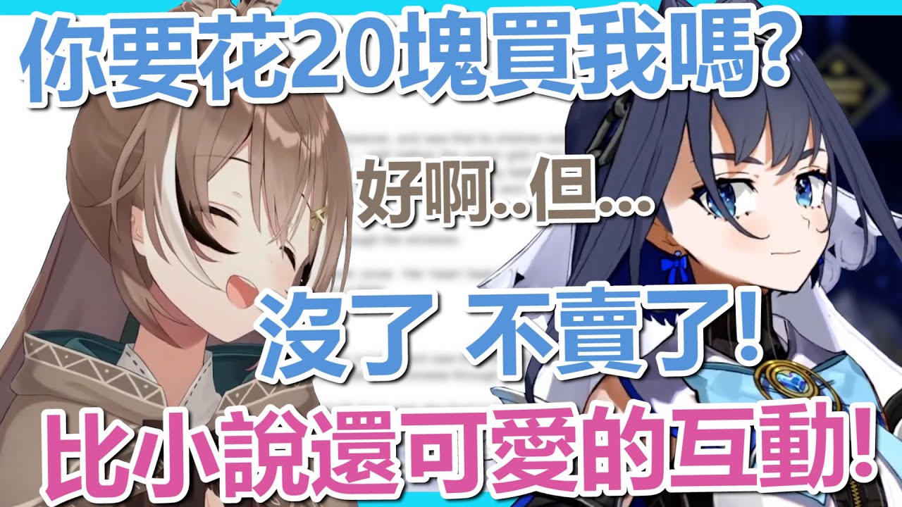 [OURO KRONII/NANASHI MUMEI] Реальные взаимодействия даже лучше, чем в художественной литературе. ...