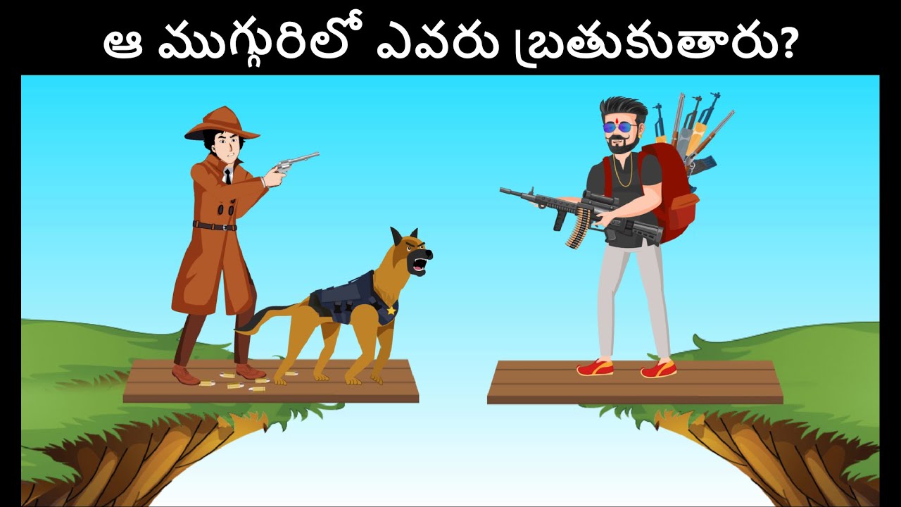 Mehul Episode 62 Riddles In Telugu mehul-episode-62-riddles-in-telugu