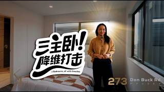 TWO MASTER SUITES?!  - 273 Don Buck Rd, Massey - Kelly & Tian