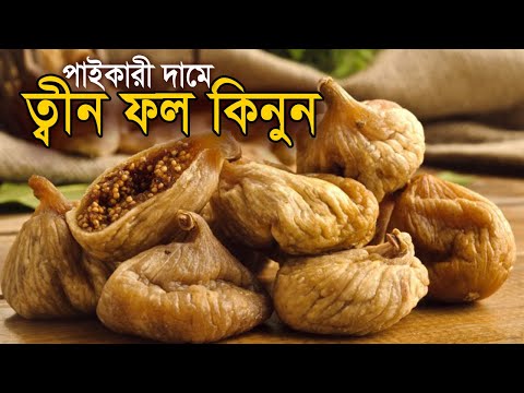 Tin Fruit Price In Bangladesh