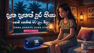 දැන දැනත් දුර ගියා | Dana Danath Dura Giya | Dana Danath Sinhala Cover Song
