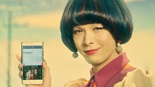 中村倫也が初めてのママ役にチャレンジ!?／Shimeji TVCM『Simejiってご存知？』編