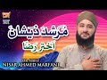 Hafiz nisar ahmed marfani  new manqabat 2022  murshid e zeeshan akhtar raza  heera gold