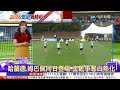 【6/30即時新聞】颱風季開局曝驚人警訊 雙颱恐接力不排除侵台｜綠委嗆國會便當沒尊嚴 網轟吃飯花公帑還敢嫌｜中天SUPER夜線 20260630@中天新聞CtiNews