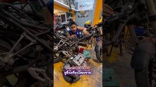 BN302 หูยึดเครื่องขาด #benelli #benelli302s #benelli600 #benelli600i #tnt300 #trk502 #trk502x