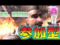 【参加型】初見さん歓迎!‼コントロールをコントロールしろ!!!＃3【音量注意】/エペ/APEX/Kemu配信