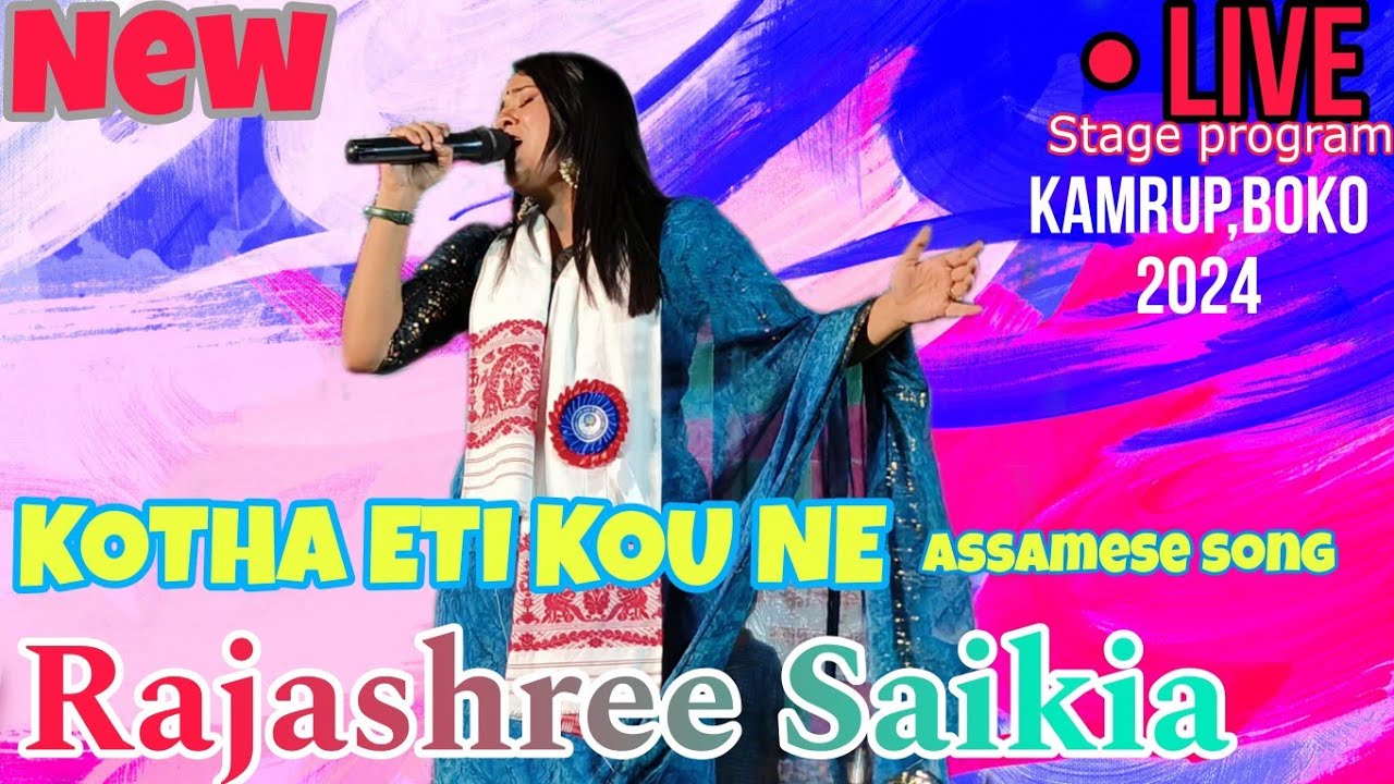 Kotha eti kou ne Assamese new song ll Rajashree Saikia Live stage program at boko Amzing voice