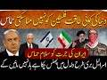 Palestine aur gaza ep 46  no power can eliminate palestine says hamas  iran support palestine