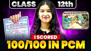 How I Scored 100/100 in PCM 😳 Class 12th Strategy 2027 Boards
