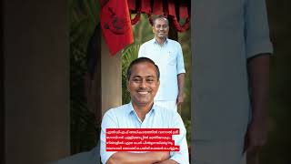 LDF#politics #shortviral #malayalam #electionnews