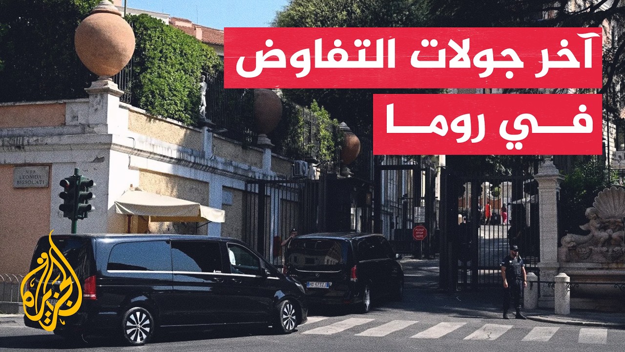 ������ ����� ����� ������ �� ������� ����� �������� �� ����
 - نشر قبل 58 دقيقة