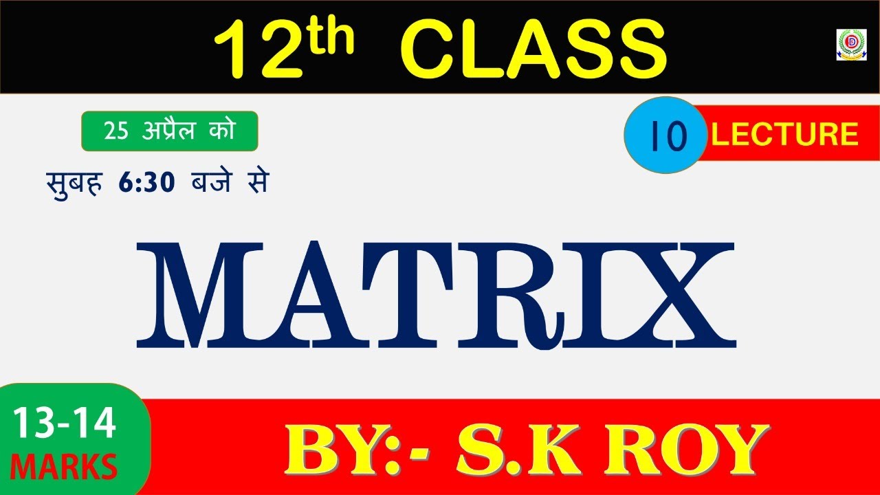 MATRIX || PART-10 || BY:- S.K ROY - YouTube