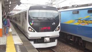 【臨時特急E257系0番台2本目】E257系0番台 特急あずさ55号 白馬行き 八王子到着ならびに発車