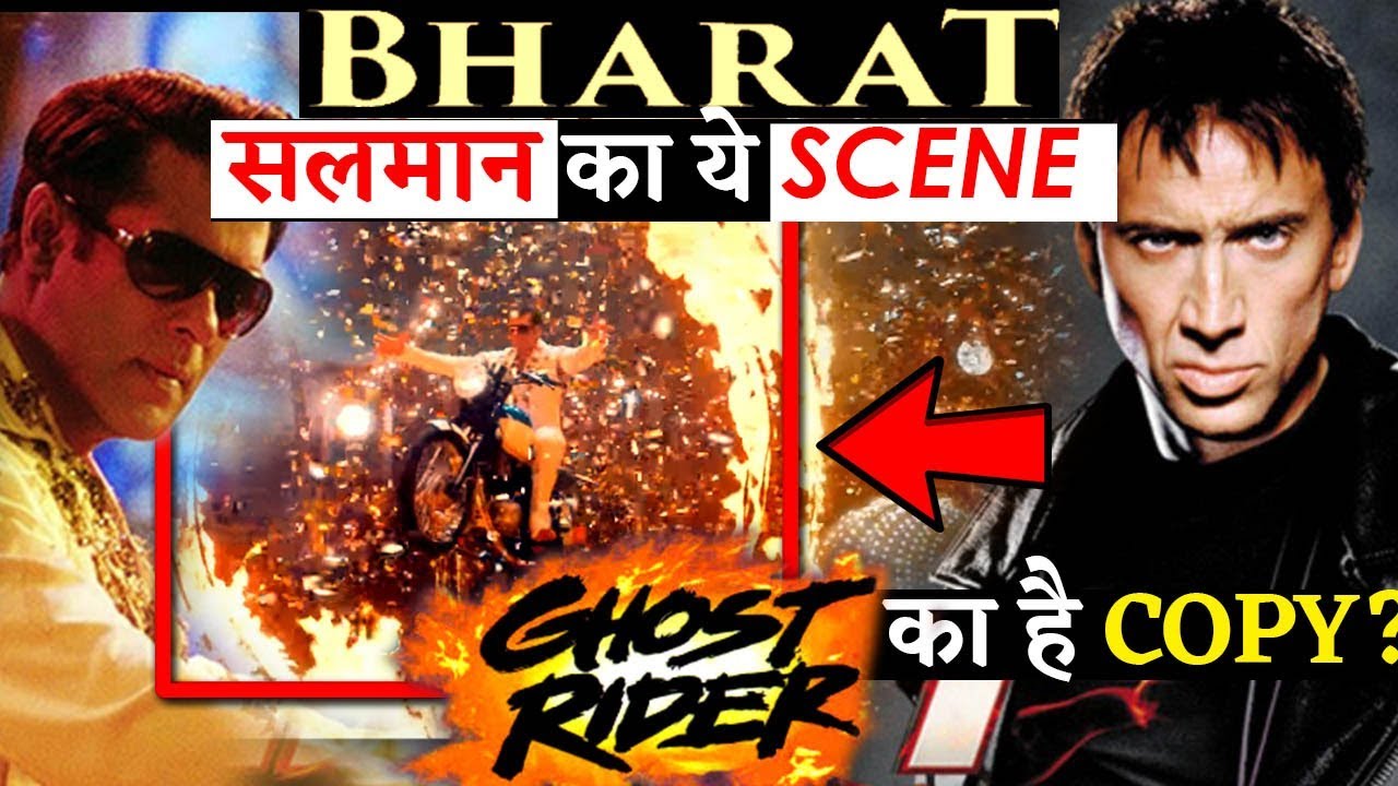 Salman Khan’s Bharat Circus Bike Scene Is A Copy of Ghost Rider?