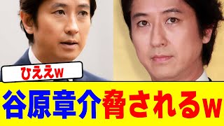 Shosuke Tanihara is threatened wwwwwwwwwwwwwwwwwwwwwwwwwwwwwwwwwwwwwwwwwwwwwwwww