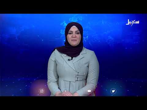 السعودية تثمن المواقف العربية الشاجبة لتصريحات نتنياهو بشأن تهجير الشعب الفلسطيني من أرضه